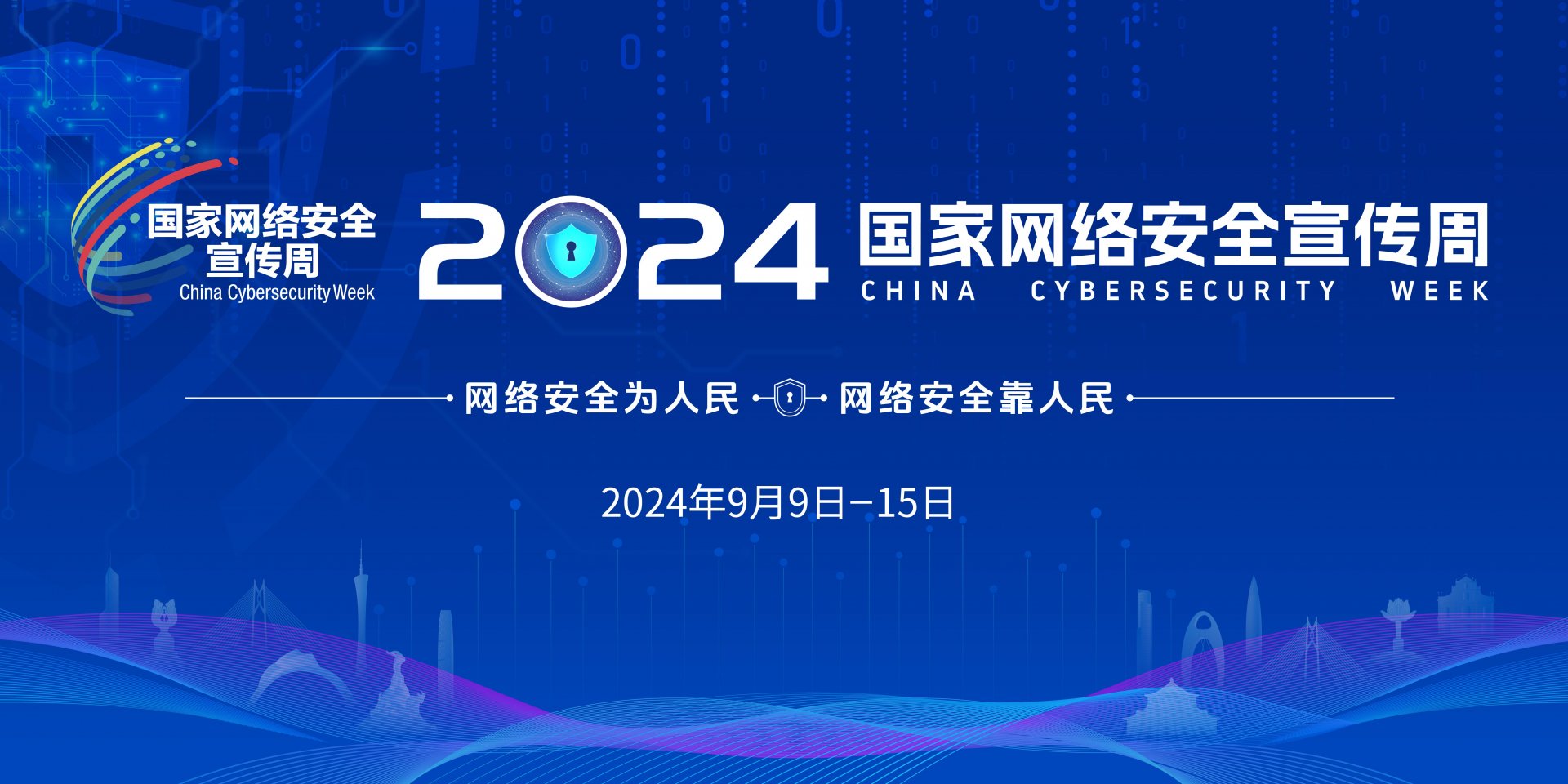 710123