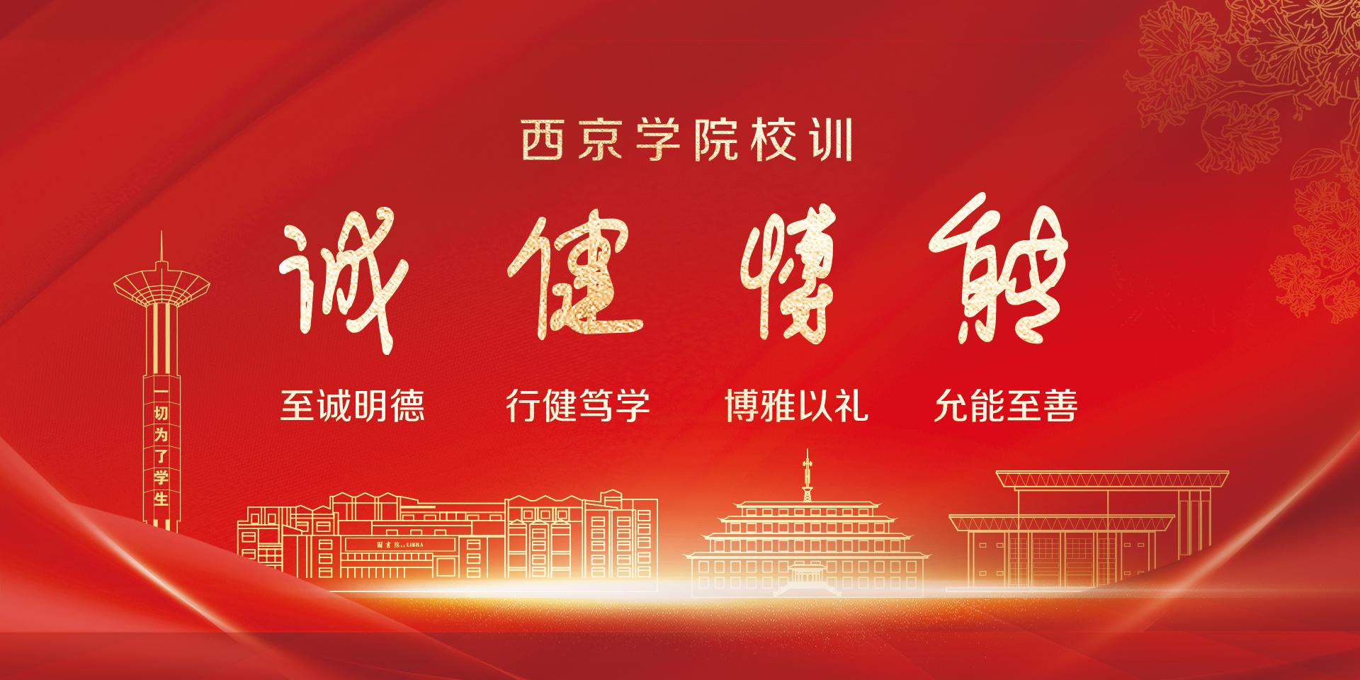招生咨询电话