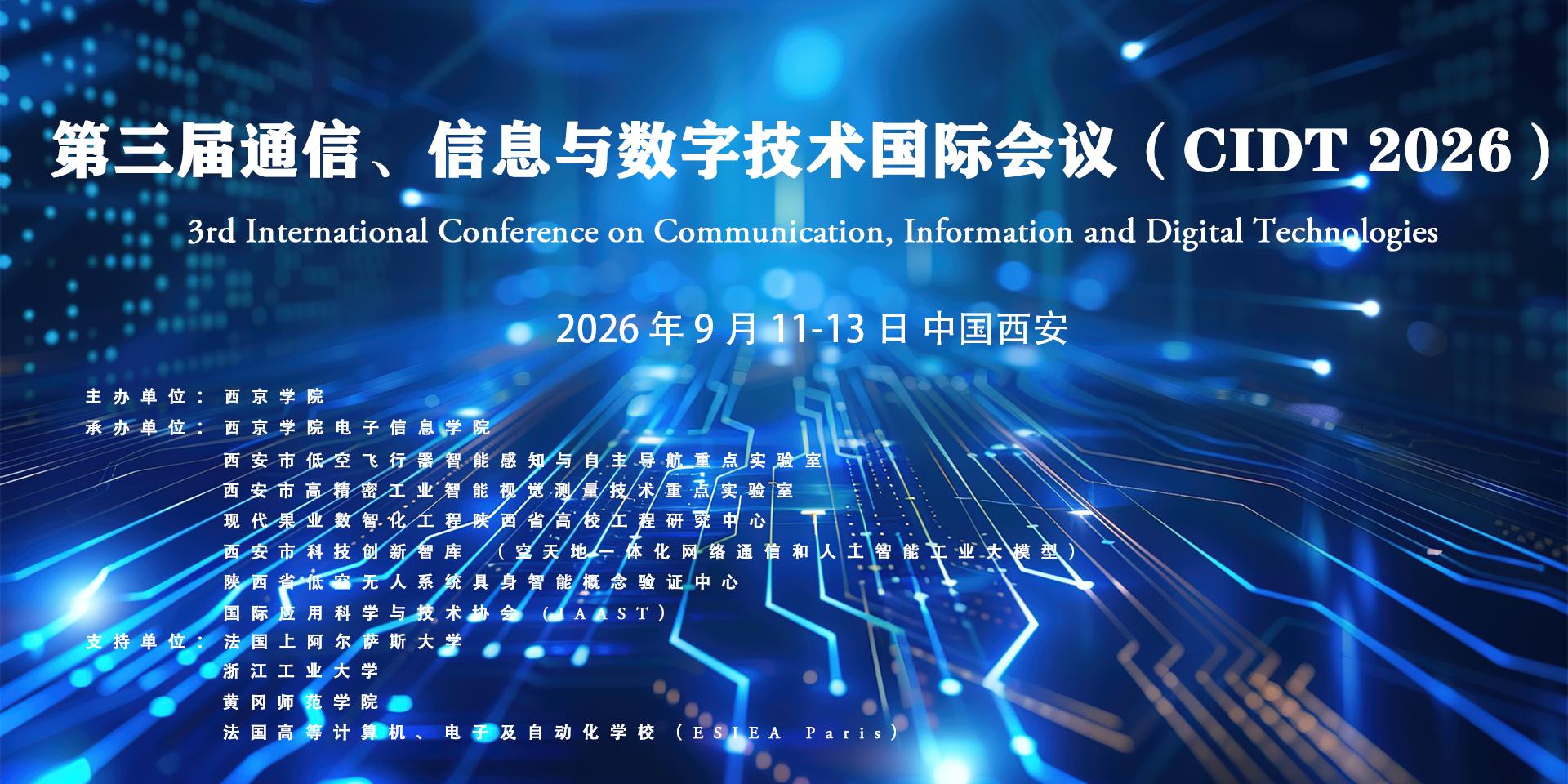 为深化产教融合