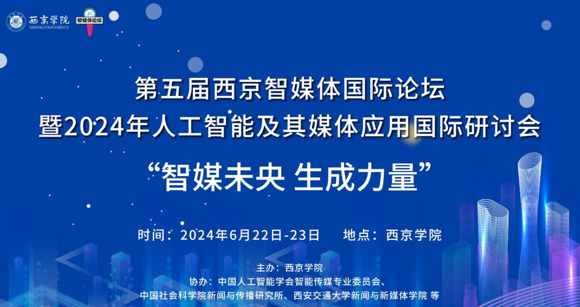 版权所有