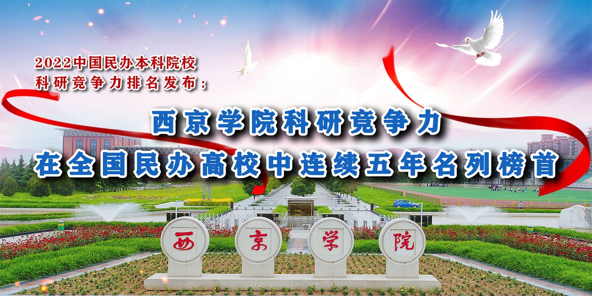 招生咨询电话