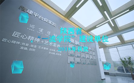 西京星空体育·星空官方网站-星空体育