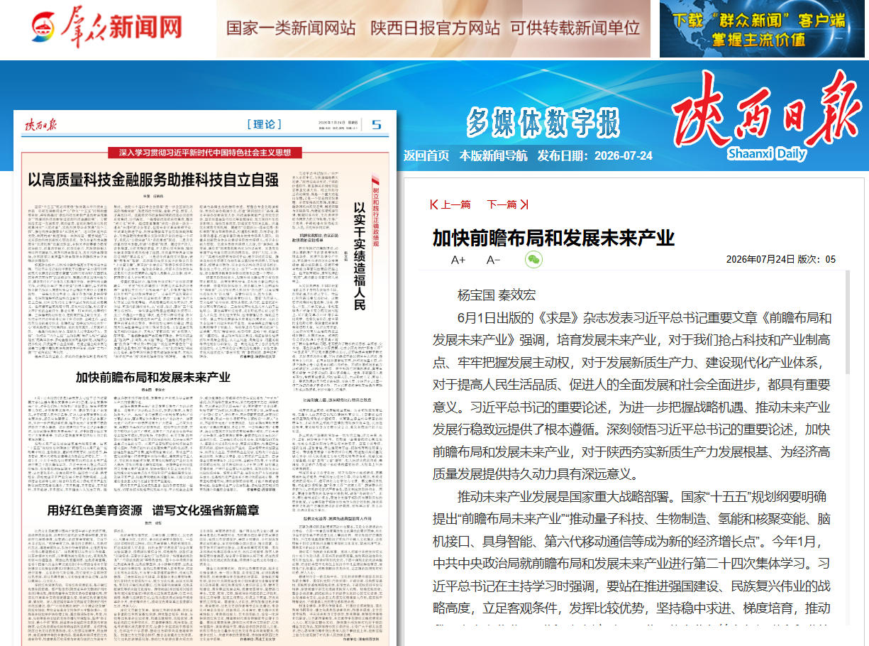 2005年经星空体育·星空官方网站-