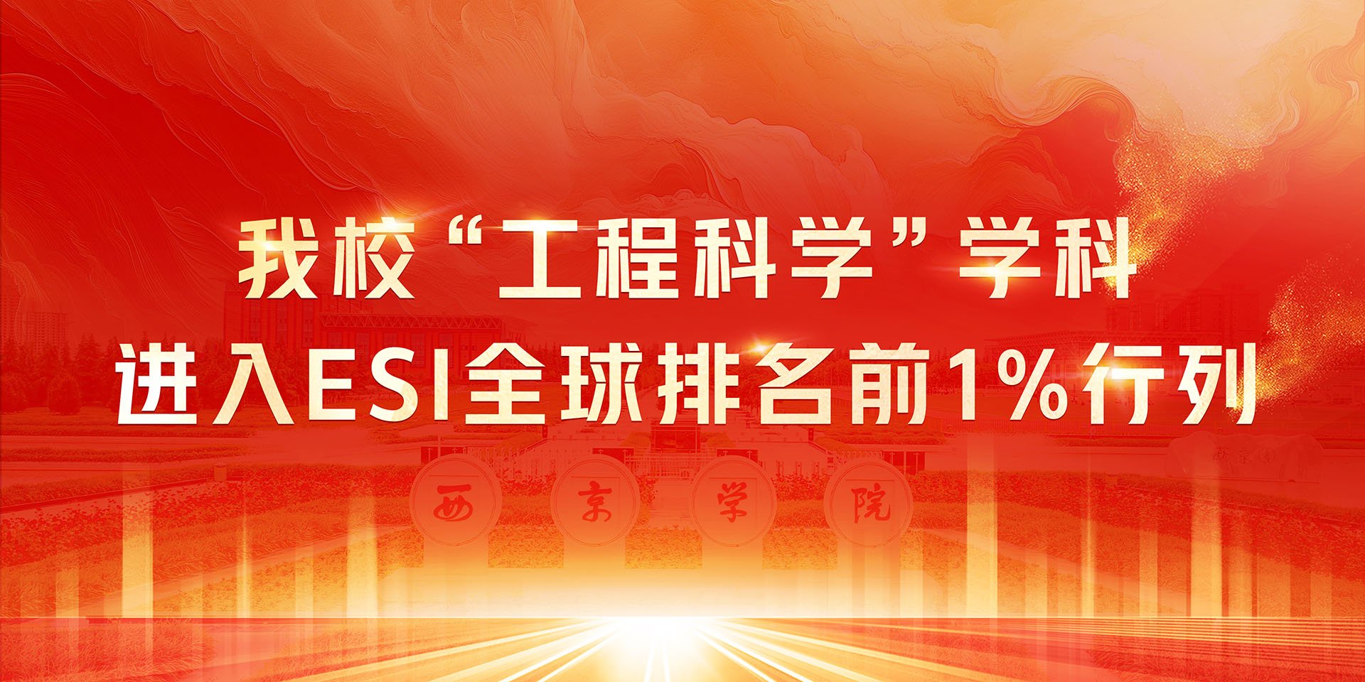 招生咨询电话：029-85628035