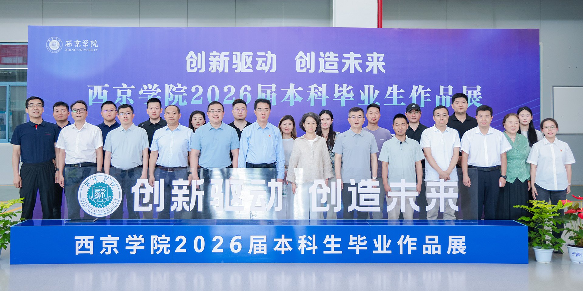 电子信息星空体育·星空官方网站-星空