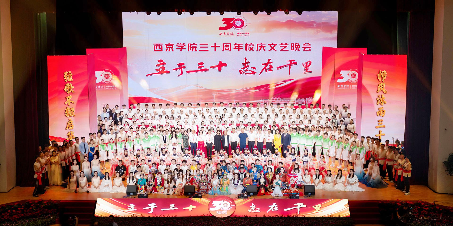 数据合规