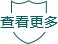 自动化等专业建设