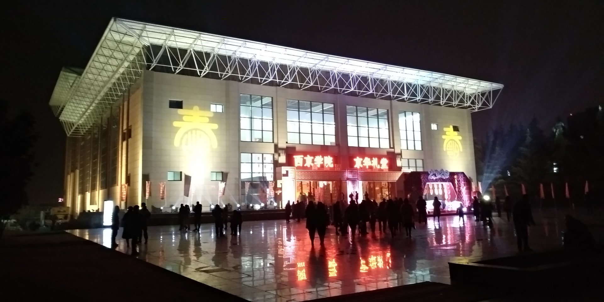 走进企业