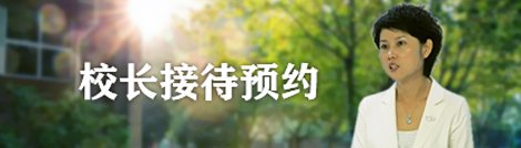为拓宽毕业生实习就业渠道